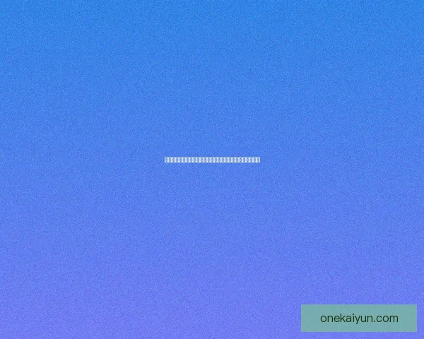 席尔瓦本赛季防守数据表现稳健，拦截与抢断成功率持续提升